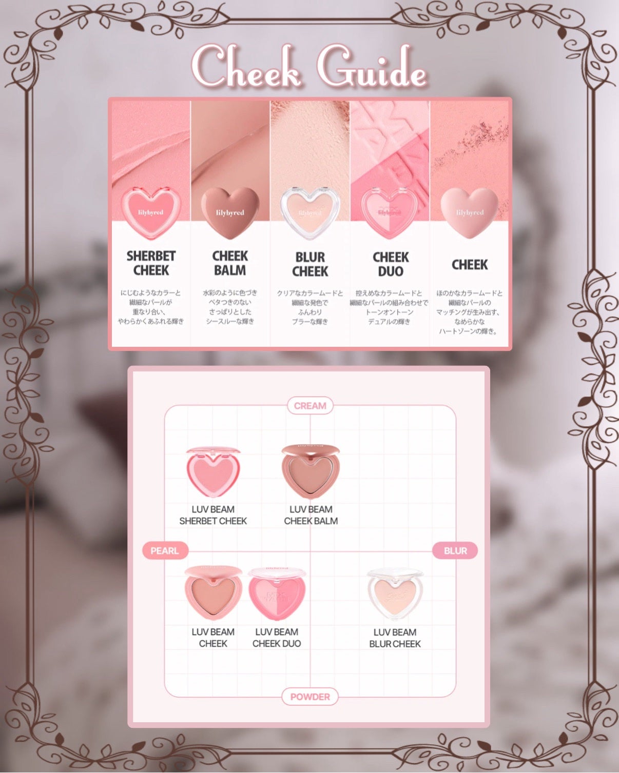ラヴ ビーム チークバーム/lilybyred/ジェル・クリームチークを使ったクチコミ(5枚目)