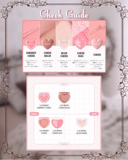 ラヴ ビーム チークバーム/lilybyred/ジェル・クリームチークを使ったクチコミ(5枚目)