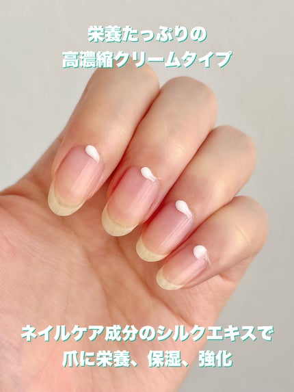 シルクリペアネイルクリーム/COSNORI/ネイルオイル・トリートメントを使ったクチコミ(8枚目)