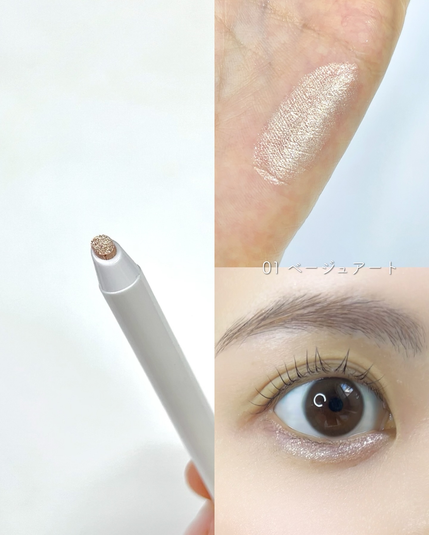 シピシピ×ウォンジョンヨ ティアスケッチライナー/CipiCipi/ペンシルアイライナーを使ったクチコミ（3枚目）