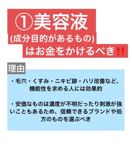 ドクダミ 77 スージングトナー/Anua/化粧水を使ったクチコミ(6枚目)