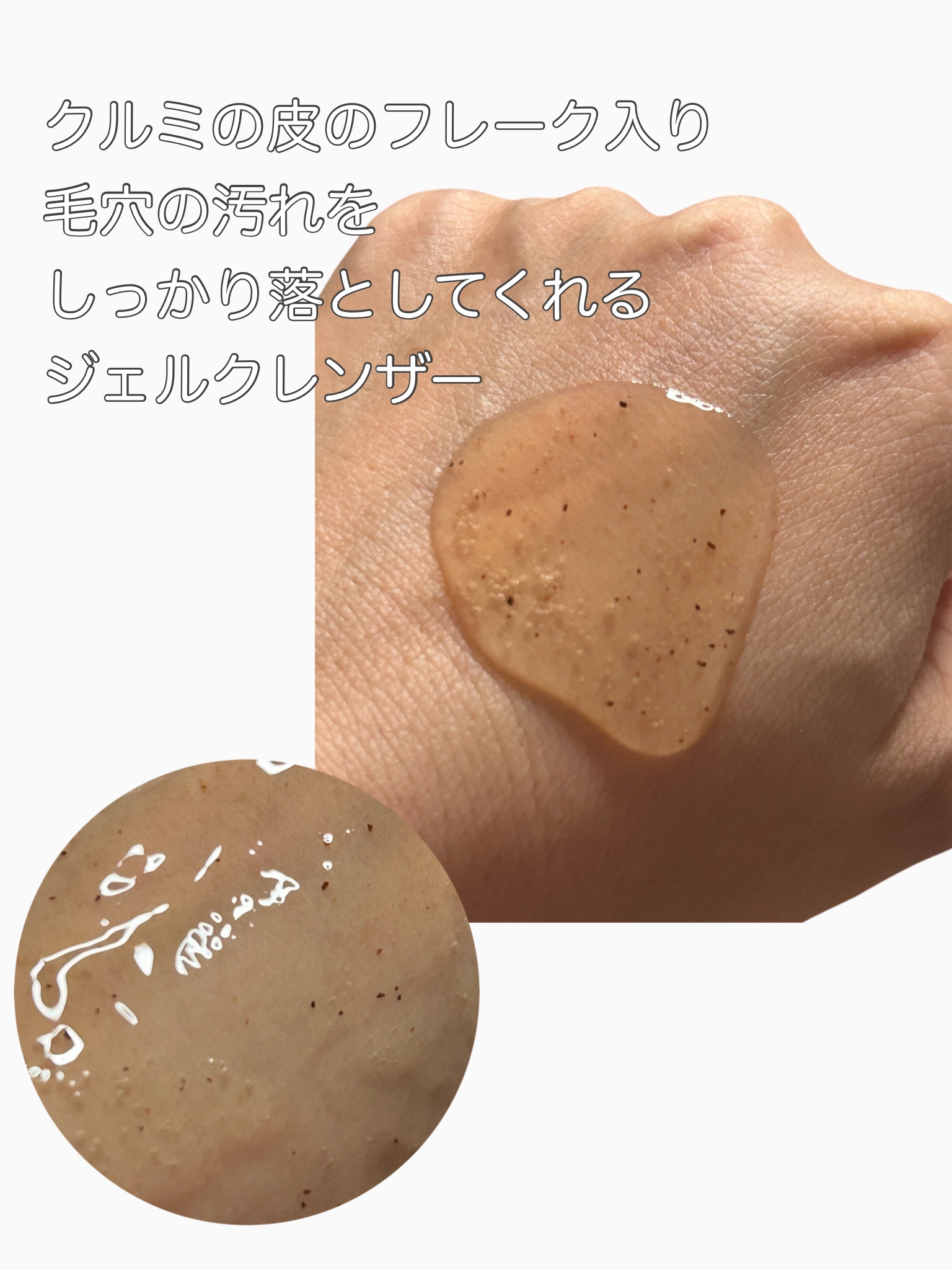 オガナセルダマアルエックスクレンザー/OGANACELL/その他洗顔料を使ったクチコミ（2枚目）