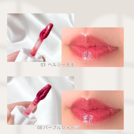 デューティント/AMUSE/リップティントを使ったクチコミ(4枚目)