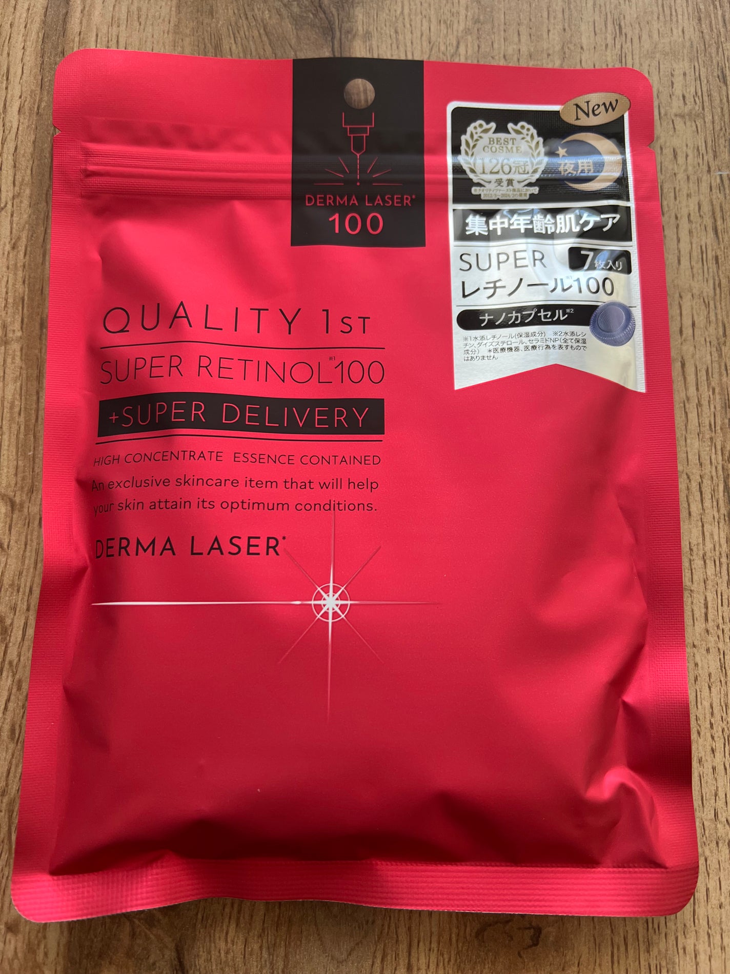 ダーマレーザー スーパーレチノール100マスク/クオリティファースト/シートマスク・パックを使ったクチコミ(1枚目)