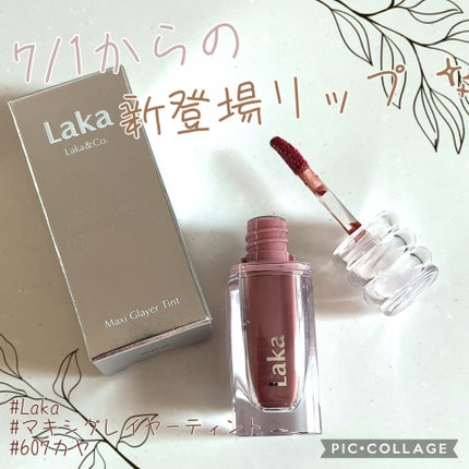 ラカ マキシグレイヤーティント/Laka/リップティントを使ったクチコミ(1枚目)