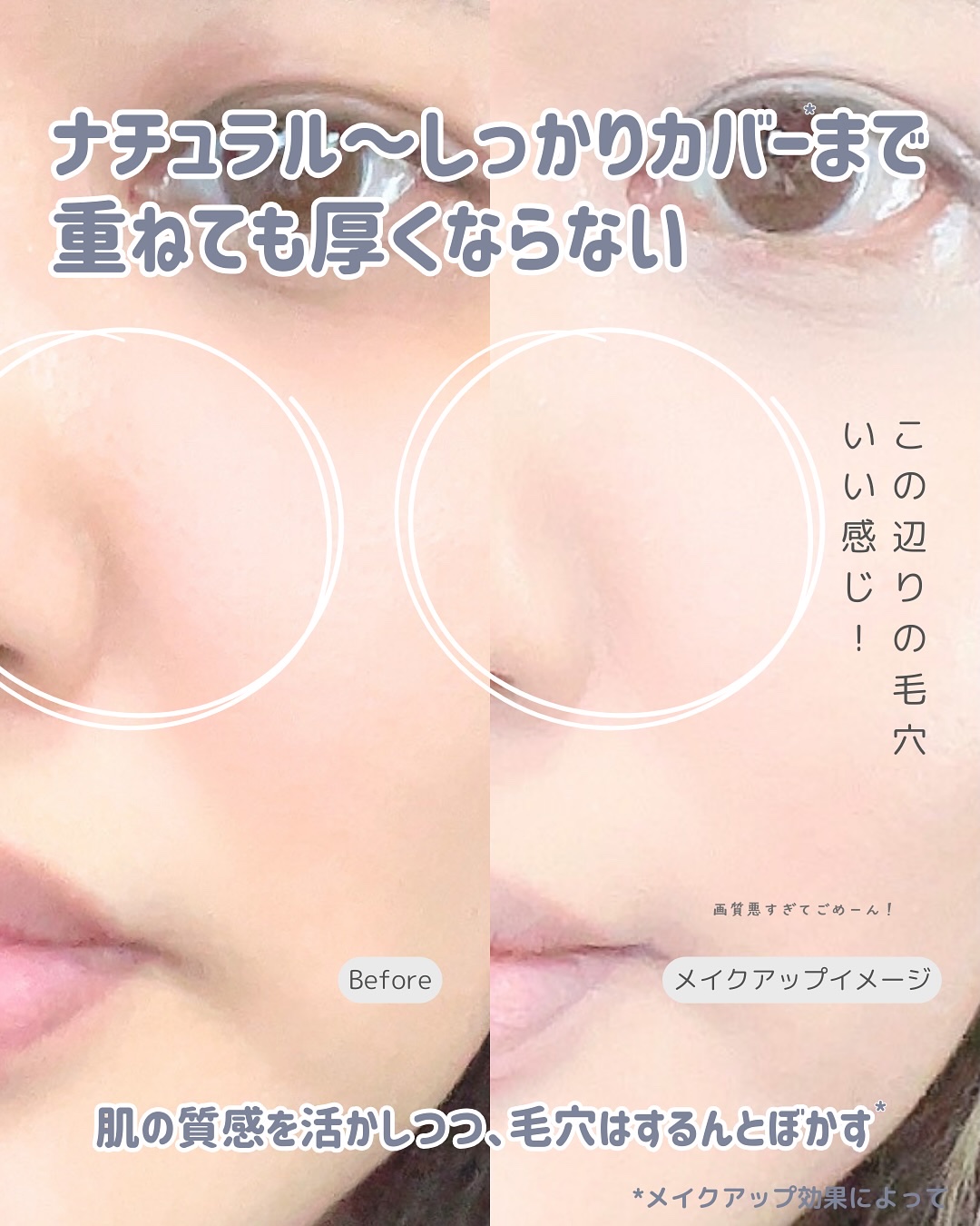 スキンレイヤーフィットクッション/ABOUT TONE/クッションファンデーションを使ったクチコミ（3枚目）