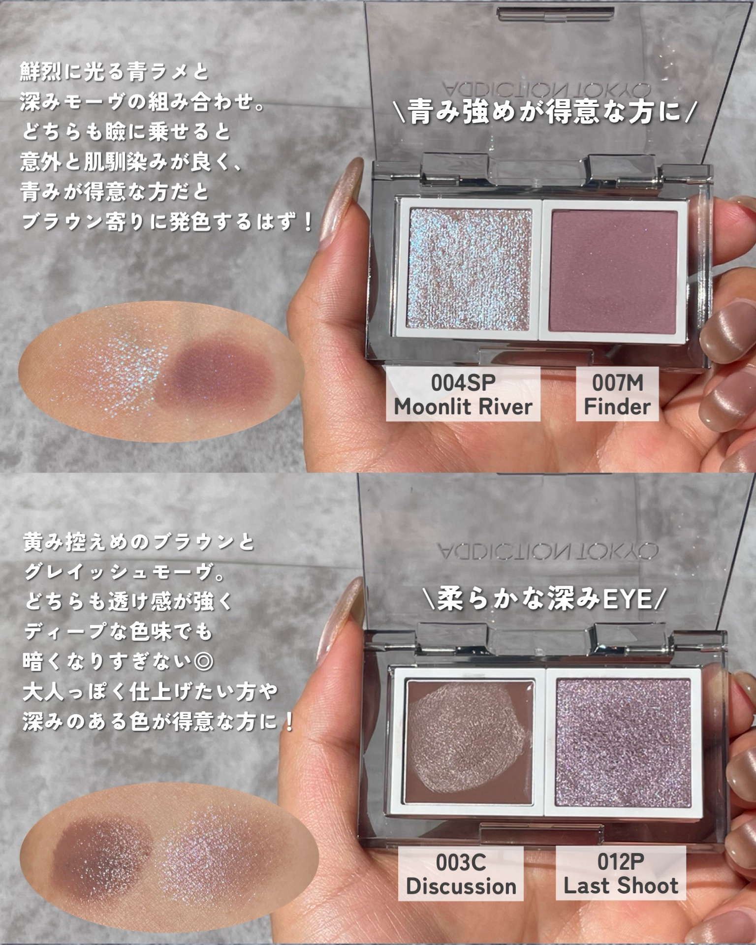 アディクション ザ シングル アイシャドウ マット/ADDICTION/単色アイシャドウを使ったクチコミ（2枚目）