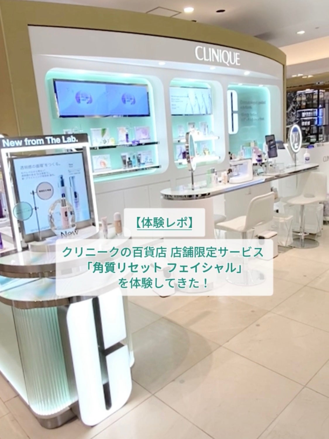 クラリファイング ローション 1.0/CLINIQUE/化粧水を使ったクチコミ(1枚目)