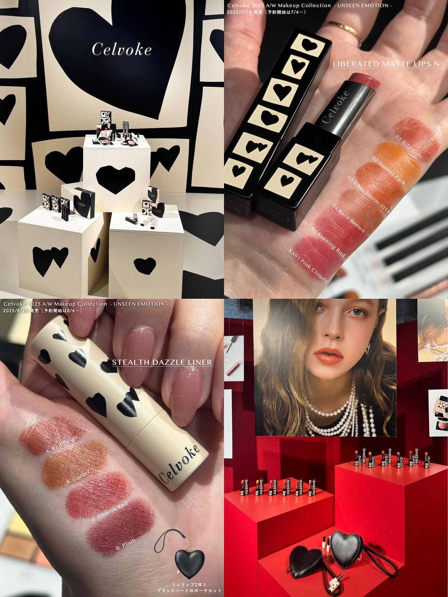 セルヴォーク ヴァティック アイパレット/Celvoke/アイシャドウパレットを使ったクチコミ（1枚目）