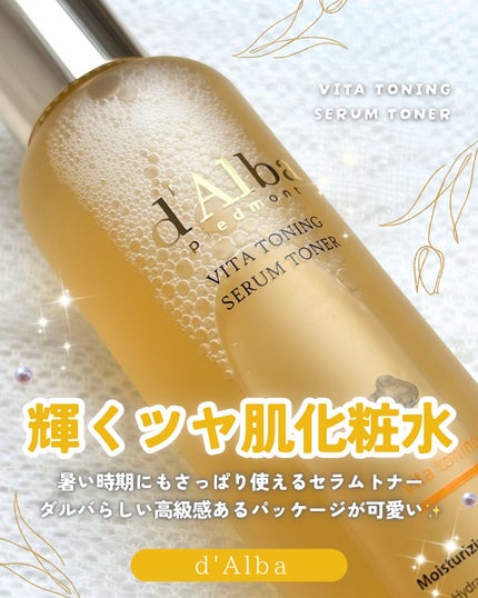 ビタトーニングセラムトナー/ダルバ/化粧水を使ったクチコミ(1枚目)