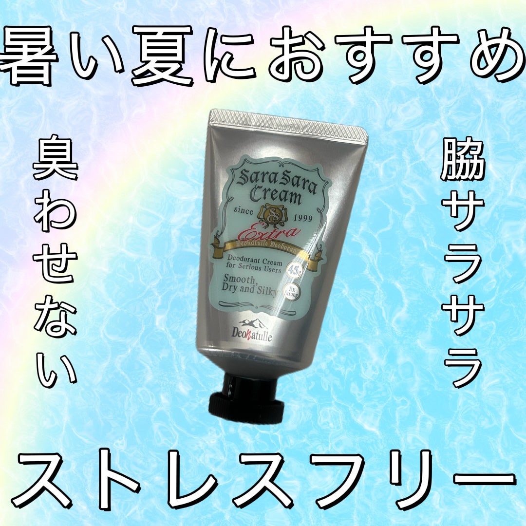 薬用さらさらクリーム/デオナチュレ/デオドラント・制汗剤を使ったクチコミ(1枚目)