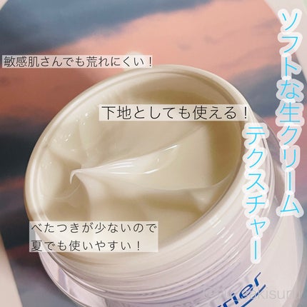 リアルバリア エクストリームクリーム ライト/Real Barrier/フェイスクリームを使ったクチコミ(2枚目)