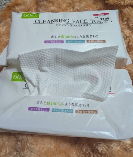 クレンジングタオル/WEIMALL/その他スキンケアを使ったクチコミ(1枚目)
