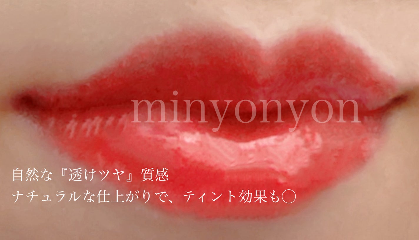 オペラ リップティント N/OPERA/リップティントを使ったクチコミ(3枚目)