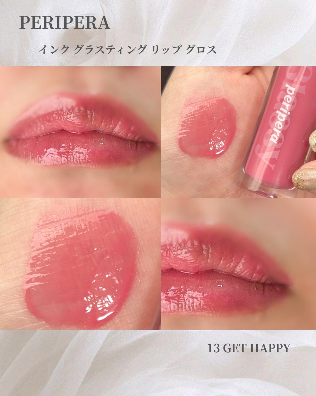 デュイフルウォーターティント/rom&nd/リップティントを使ったクチコミ(6枚目)