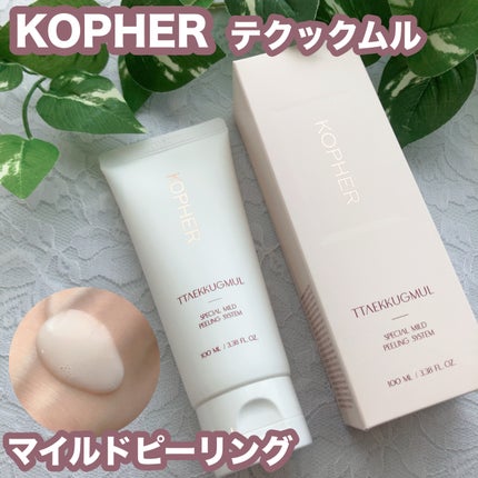 を使ったクチコミ(1枚目)