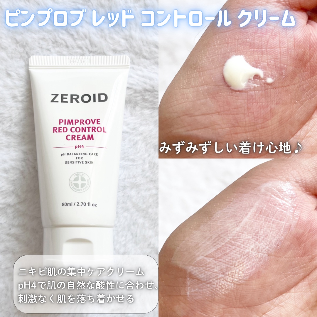 ピンプローブトナー/ZEROID/化粧水を使ったクチコミ（3枚目）