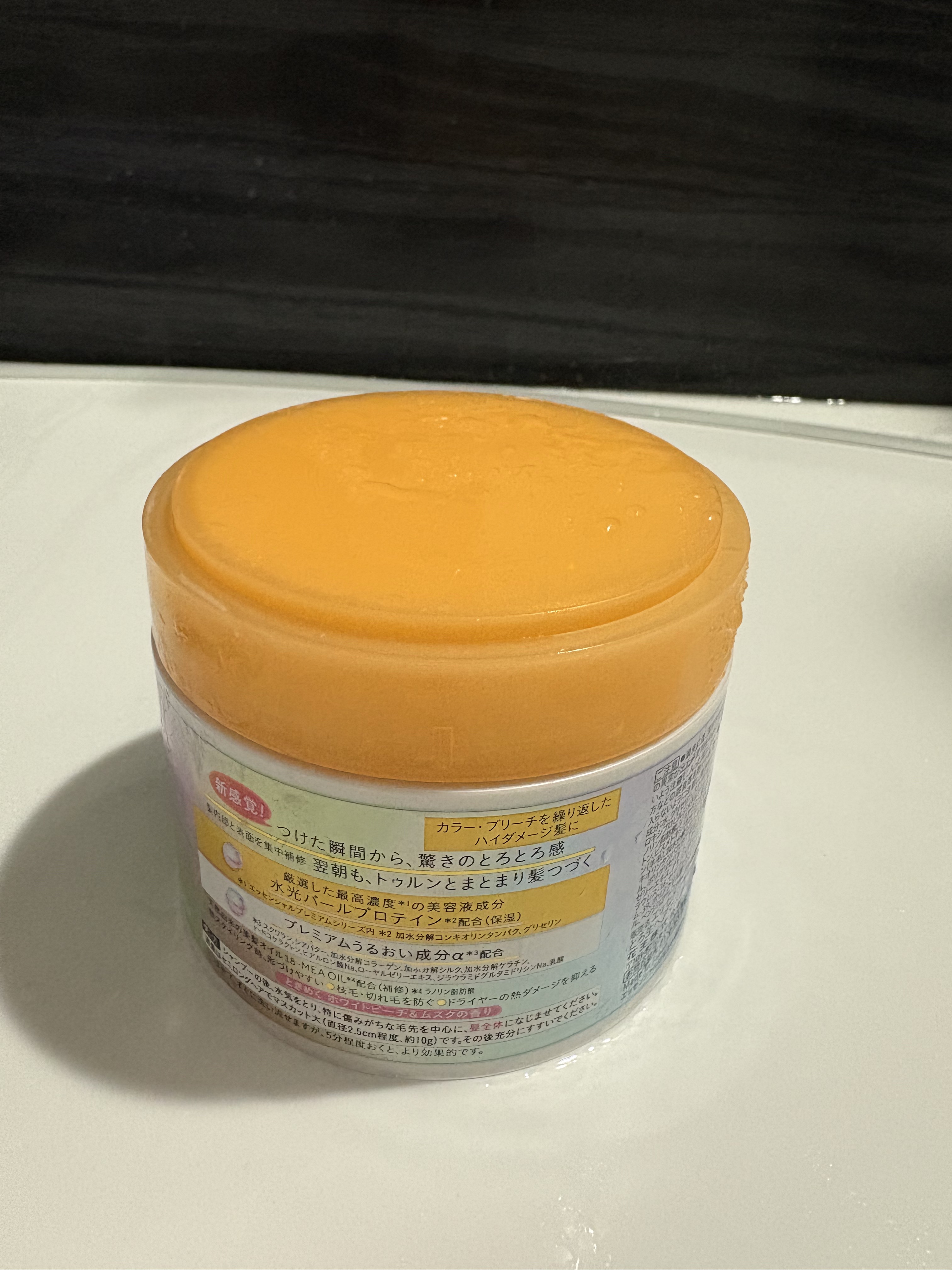 エッセンシャルプレミアム とろ生ヘアマスク/エッセンシャル/ヘアマスク・ヘアパックを使ったクチコミ（2枚目）