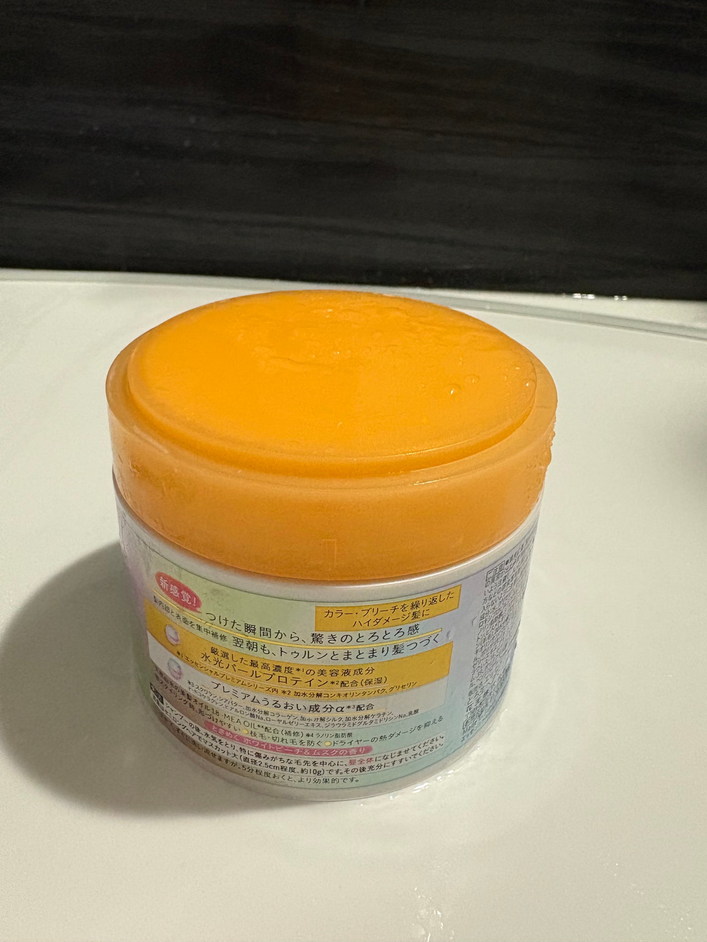 エッセンシャルプレミアム とろ生ヘアマスク/エッセンシャル/ヘアマスク・ヘアパックを使ったクチコミ(2枚目)