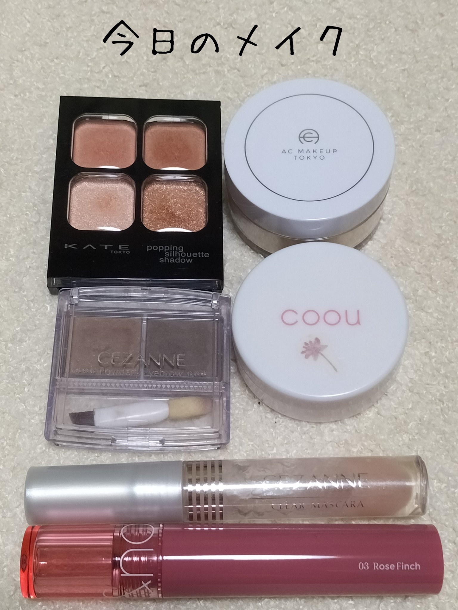 フェイスパウダー/coou/ルースパウダーを使ったクチコミ（1枚目）