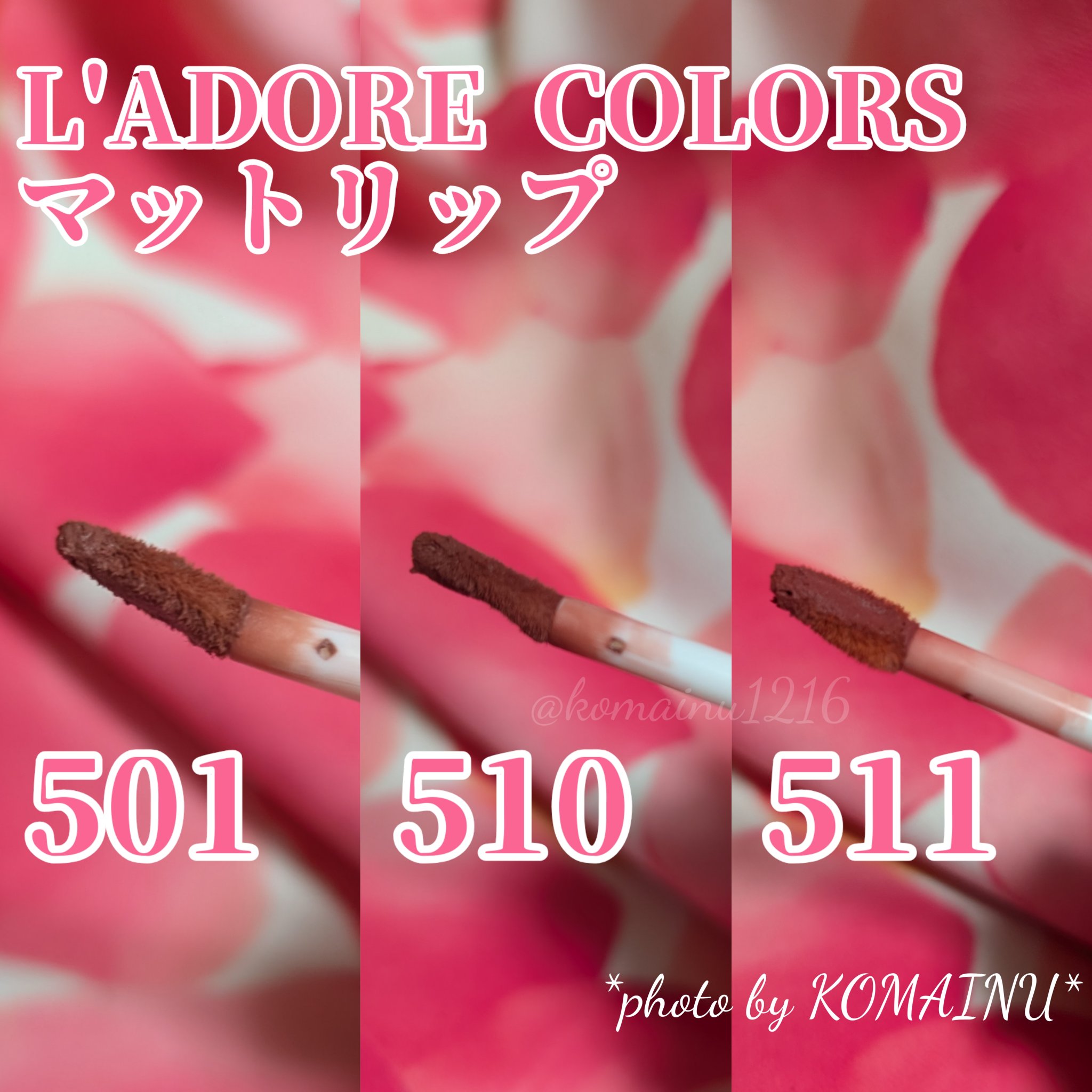 スフレマットリップ/L'adore Colors/口紅を使ったクチコミ（2枚目）