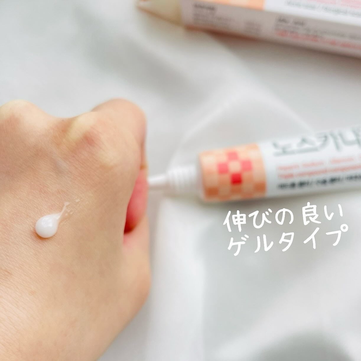 ノスカナゲル/ノスカナゲル/その他スキンケアを使ったクチコミ(2枚目)