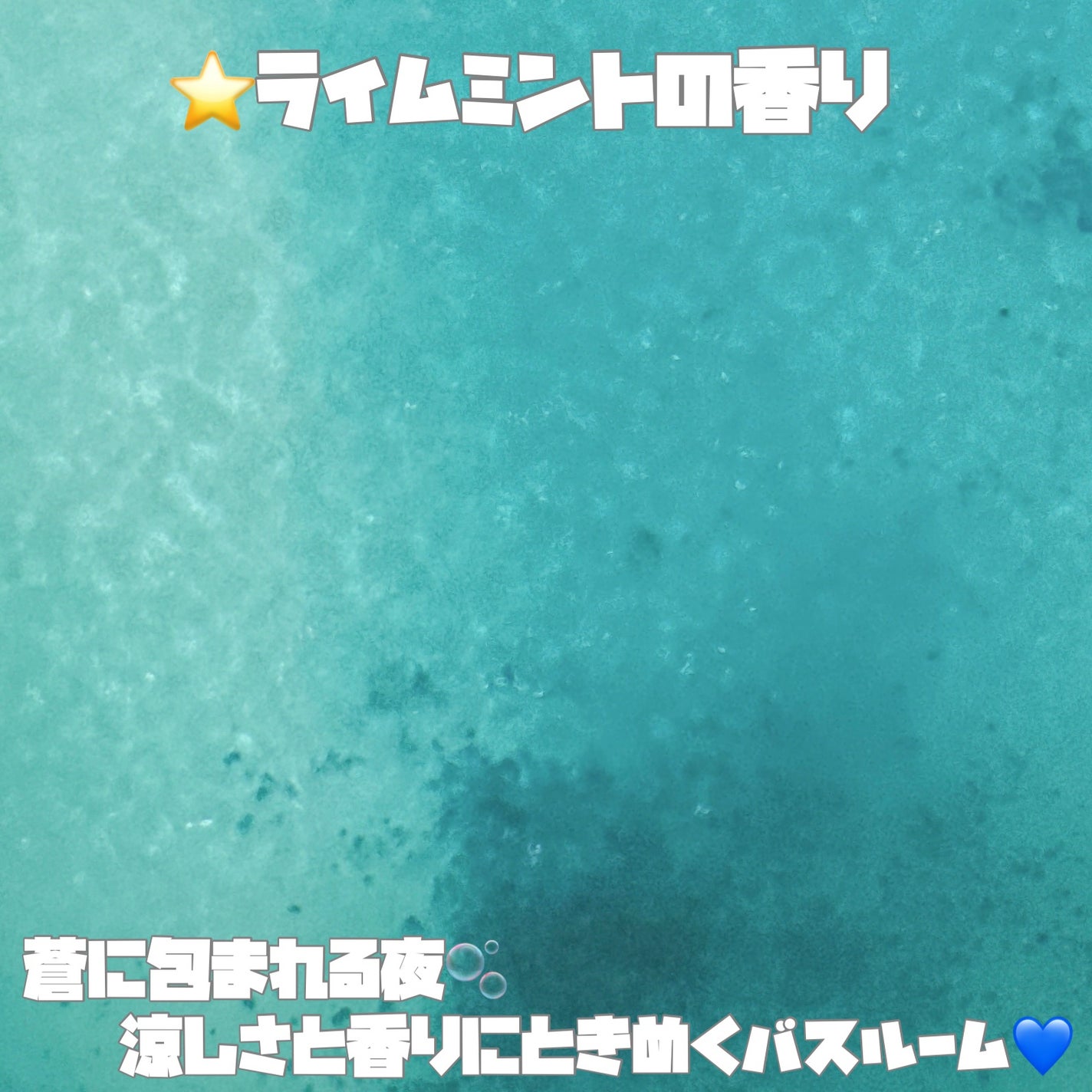 クナイプ バスソルト スーパーミントの香り/クナイプ/無機塩系入浴剤を使ったクチコミ(4枚目)