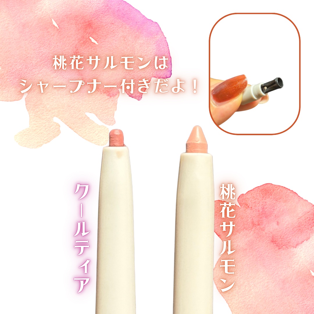 ウォータープルーフ スリム アイライナー/Tooq/ジェルアイライナーを使ったクチコミ（3枚目）