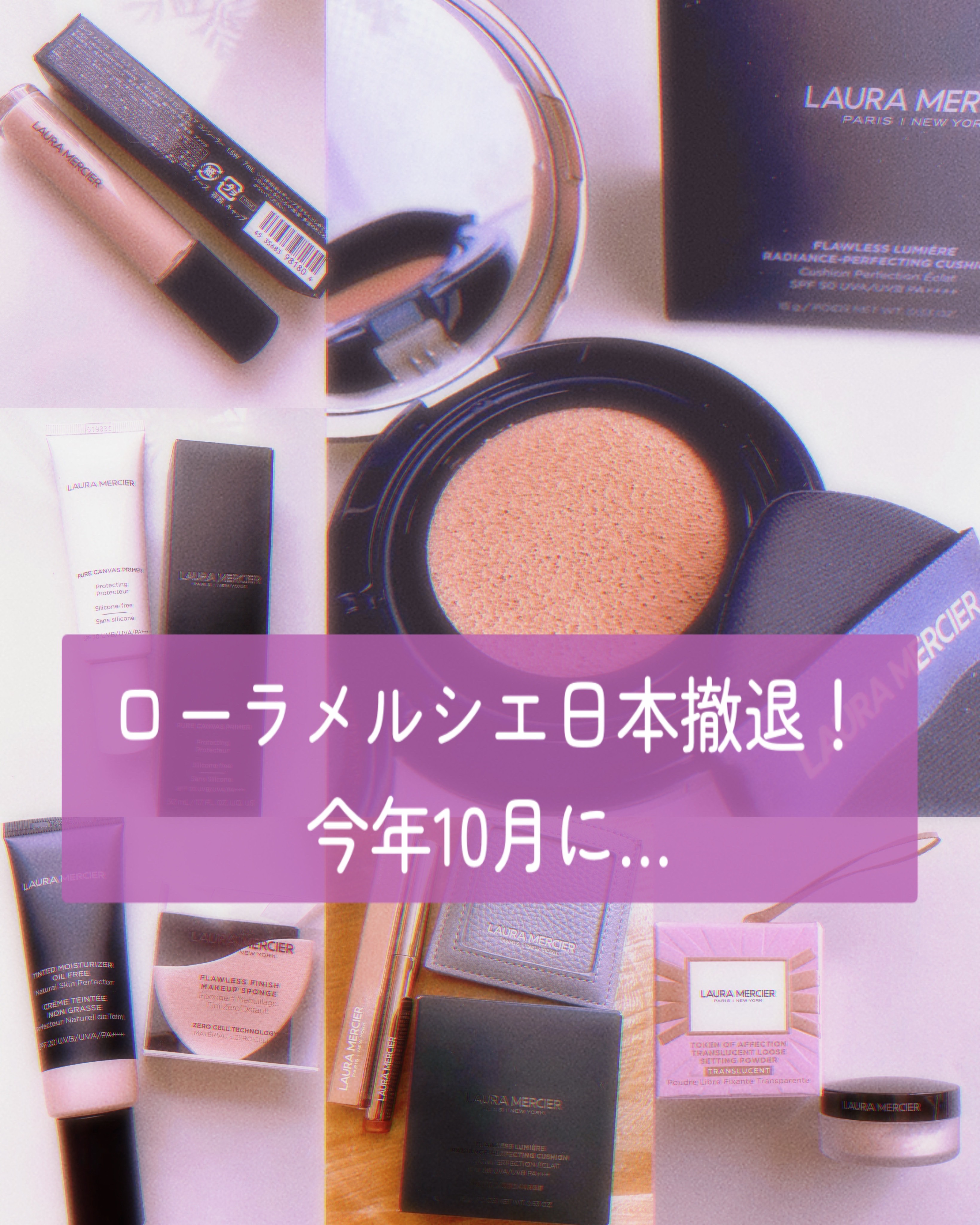 アーティスト アイラッシュ カーラー/ローラ メルシエ/ビューラーを使ったクチコミ（1枚目）