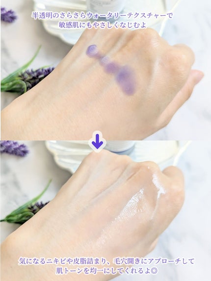 アズレンPDRNアンプル/Glow.M/美容液を使ったクチコミ(4枚目)