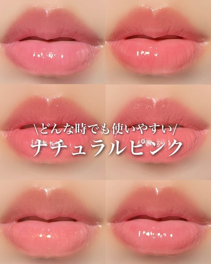 ボンディンググロウリップスティック/Laka/口紅を使ったクチコミ(1枚目)