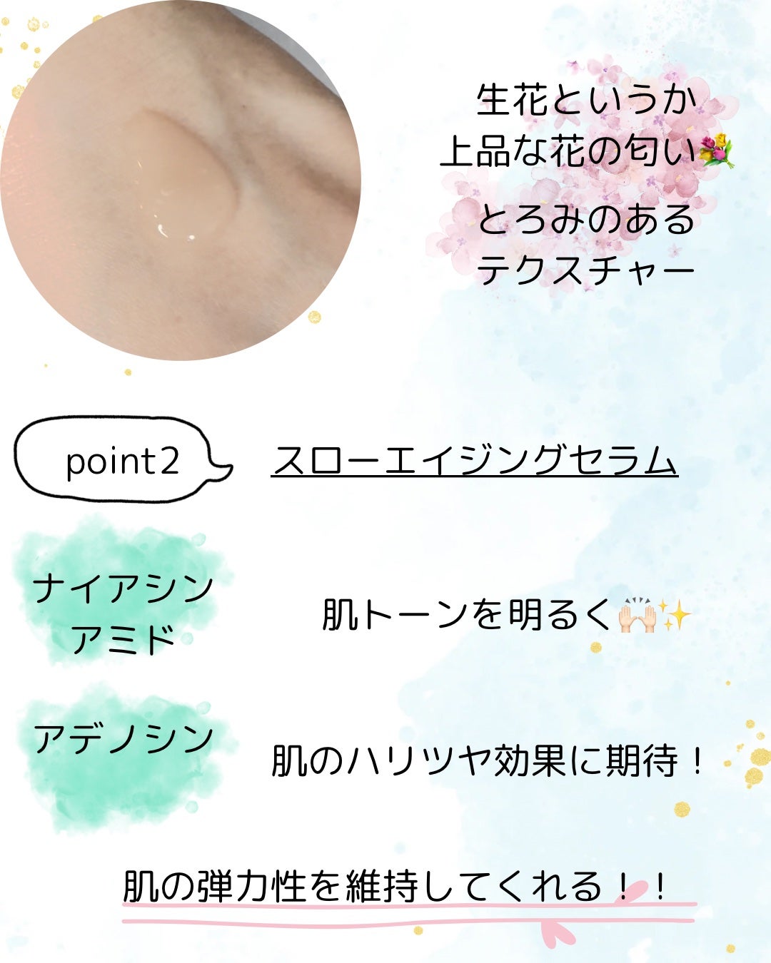 ブレッシングオブスプラウトエンリッチドセラム/HAYEJIN/美容液を使ったクチコミ(3枚目)