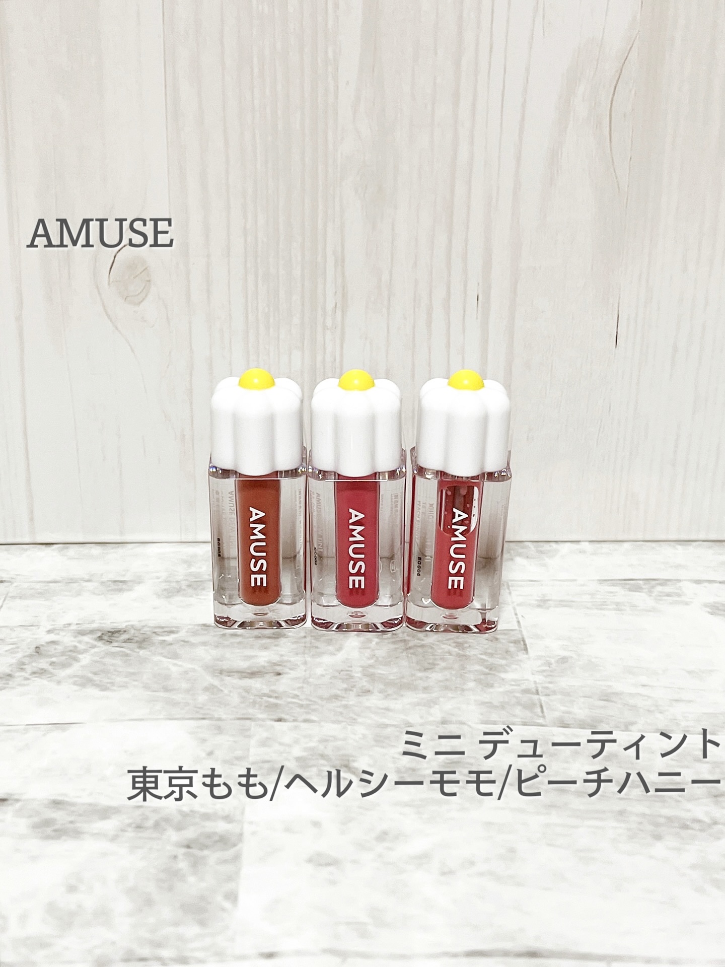デューティント/AMUSE/リップティントを使ったクチコミ（1枚目）