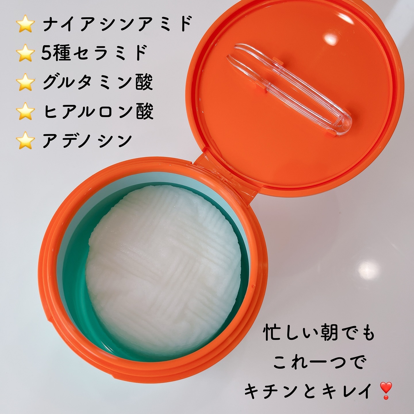 WAKEY PAD/IMINT/トナーパッドを使ったクチコミ（2枚目）