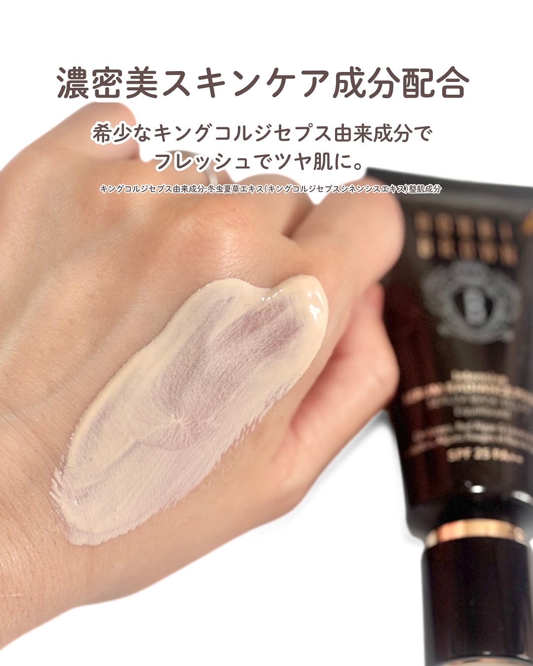 インテンシブ セラム ラディアンス プライマー/BOBBI BROWN/化粧下地を使ったクチコミ（3枚目）