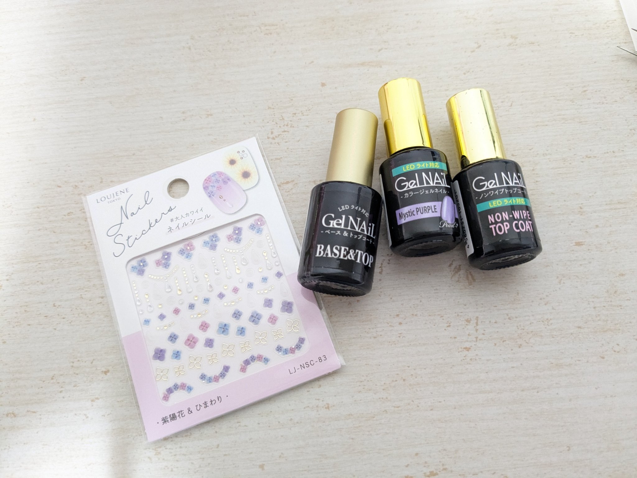 ジェルネイル（ライト対応）/セリア/ジェルネイルを使ったクチコミ（2枚目）