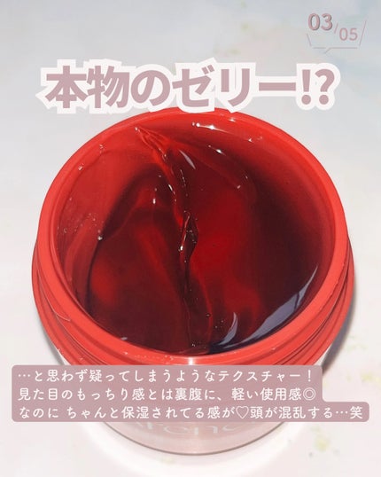 レッドモチセラム30/アレンシア/美容液を使ったクチコミ(4枚目)