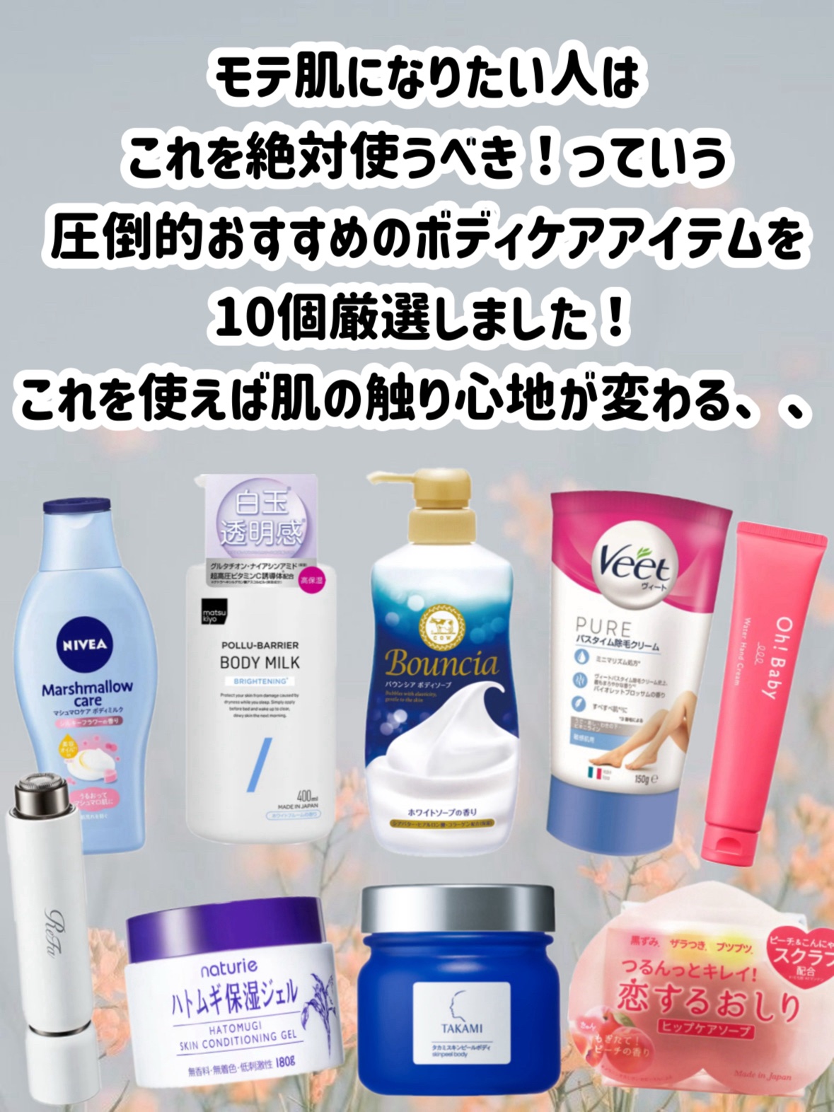 ハトムギ保湿ジェル(ナチュリエ スキンコンディショニングジェル)/ナチュリエ/美容液を使ったクチコミ（2枚目）