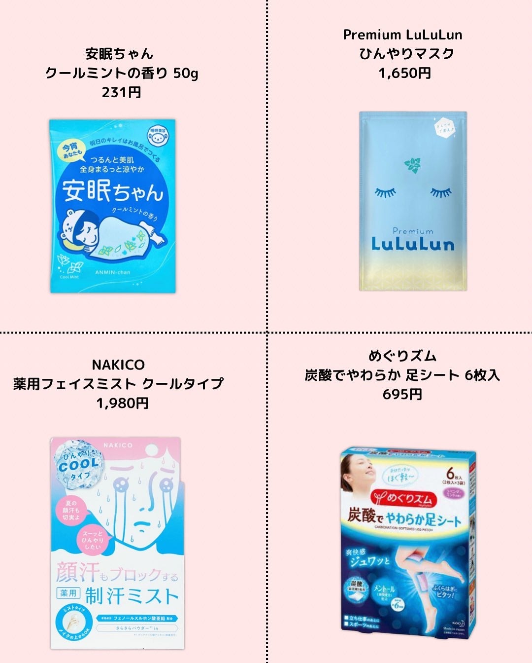 komako❤︎フォロバ100 on LIPS 「@komako_cosme⇦他の投稿もあげてます♡ーーーーーー..」(3枚目)