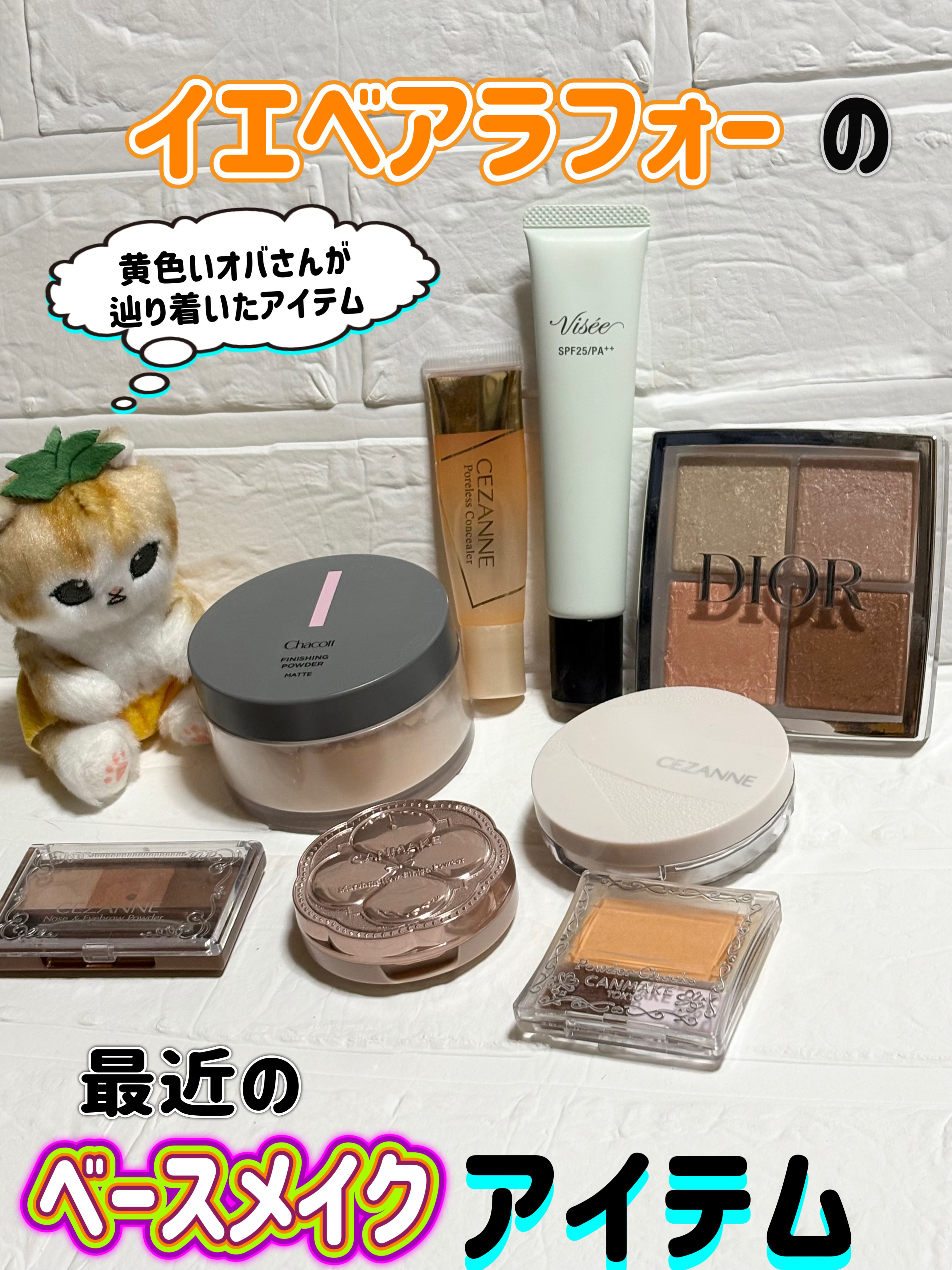 ノーズ＆アイブロウパウダー/CEZANNE/パウダーアイブロウを使ったクチコミ（1枚目）