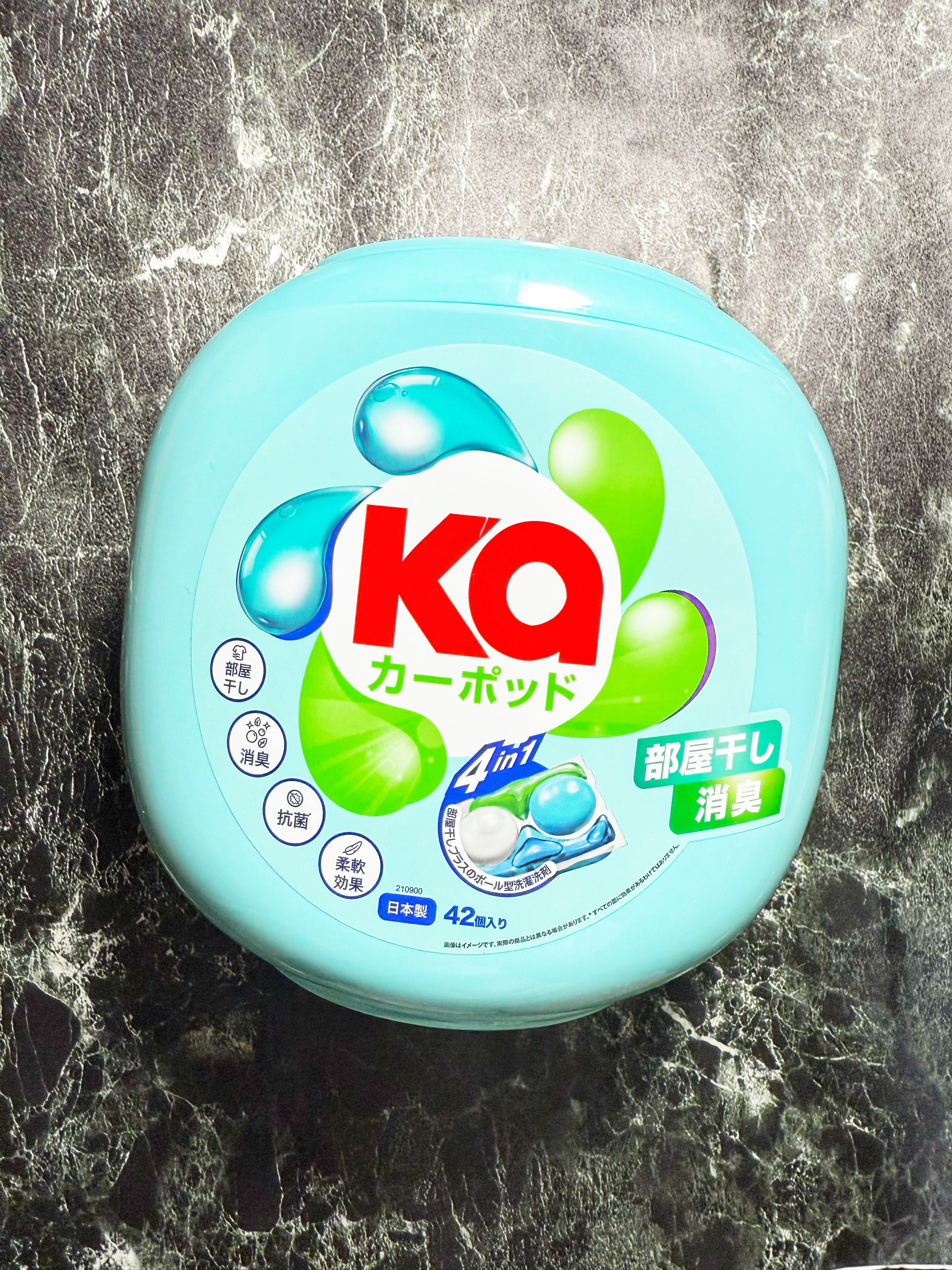 カーポッド 部屋干しEX/王子製薬/洗濯洗剤を使ったクチコミ（1枚目）