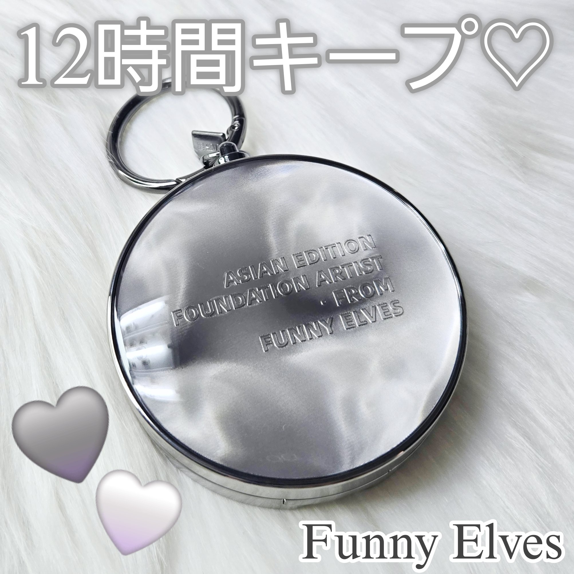 ロングウェア エア クッションファンデーション/FUNNY ELVES方里/クッションファンデーションを使ったクチコミ（1枚目）