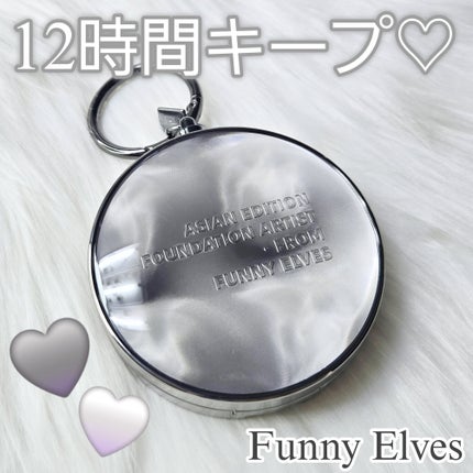 ロングウェア エア クッションファンデーション/FUNNY ELVES方里/クッションファンデーションを使ったクチコミ(1枚目)