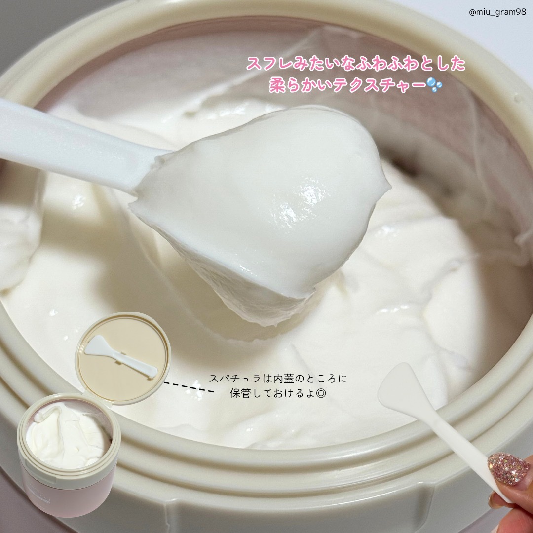 バクチオールスフレボディクリーム/MECHAI/ボディクリームを使ったクチコミ（3枚目）