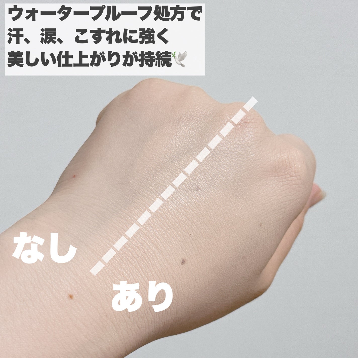 L'ADORE COLORS レインコート クッション ファンデーション/L'adore Colors/クッションファンデーションを使ったクチコミ(6枚目)