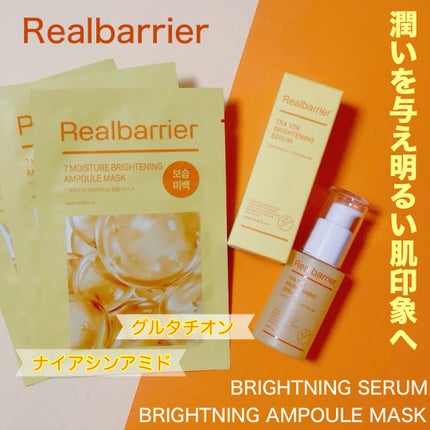 トラネキサム酸10%ブライトニングセラム/Real Barrier/美容液を使ったクチコミ(1枚目)