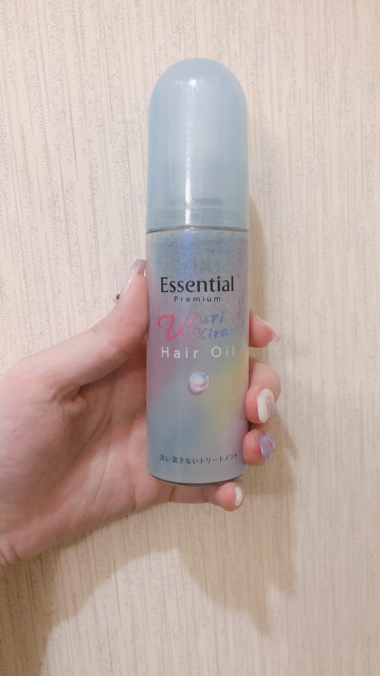 エッセンシャル 
プレミアム うるりキラリオイル

#PR
#エッセンシャル
#LIPSプレゼント

投稿日を過ぎてしまいましたが提供で頂きました💦

比較的軽い使用感に感じました。
ブリーチもしている私の髪では物足りない印象。
可もなく