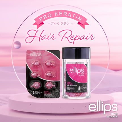 pro keratin HAIR REPAIR/ellips/ヘアオイルを使ったクチコミ(1枚目)