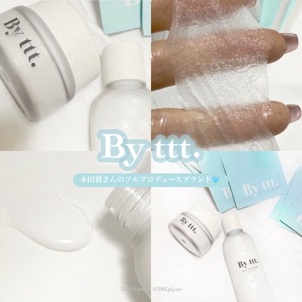 リポクリアトナー/By ttt./化粧水を使ったクチコミ(1枚目)