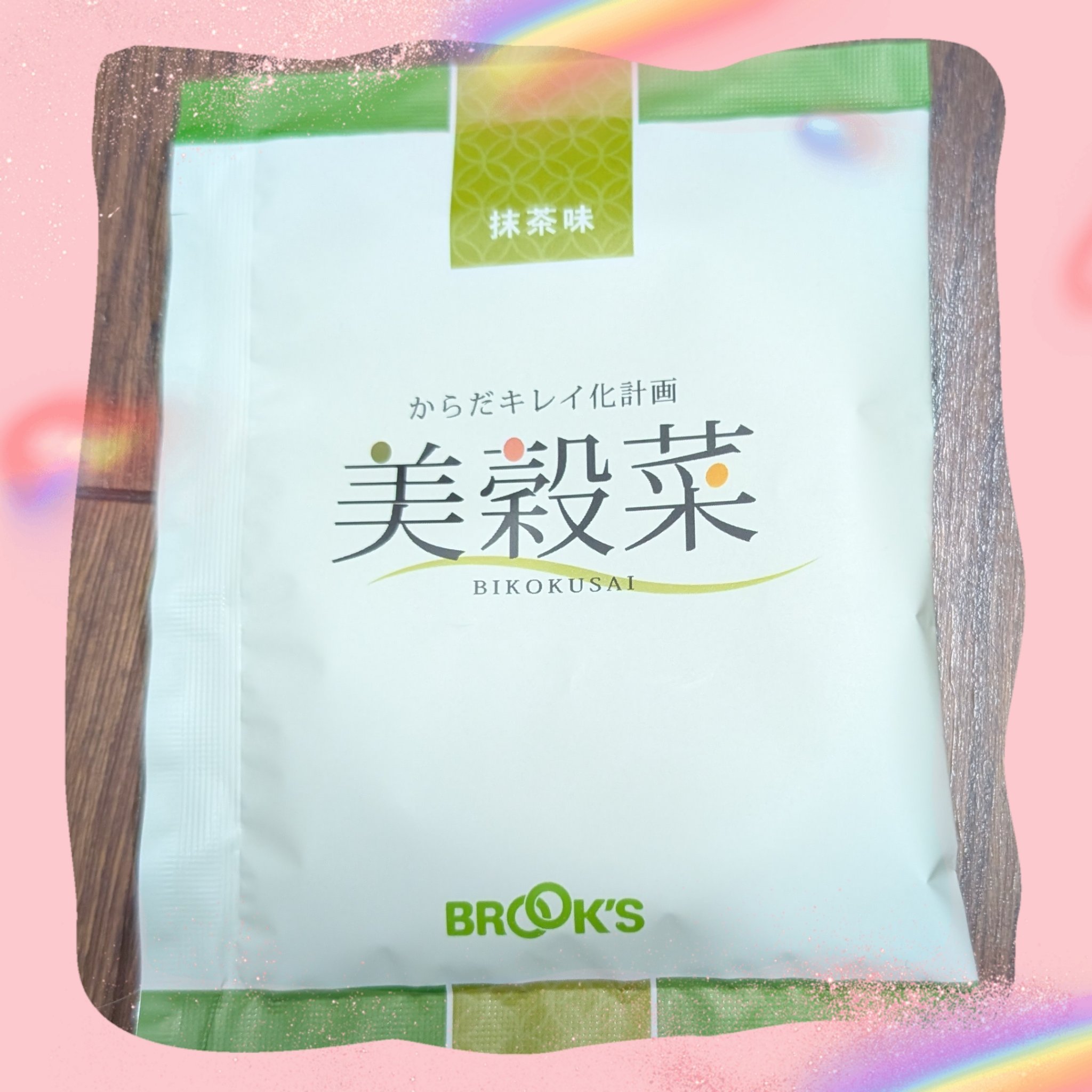 美穀菜/ブルックス/ドリンクを使ったクチコミ（1枚目）